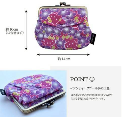 LINE_ALBUM_0410收單5月底出貨（京都kitty口金包專賣店）_260408_204.jpg