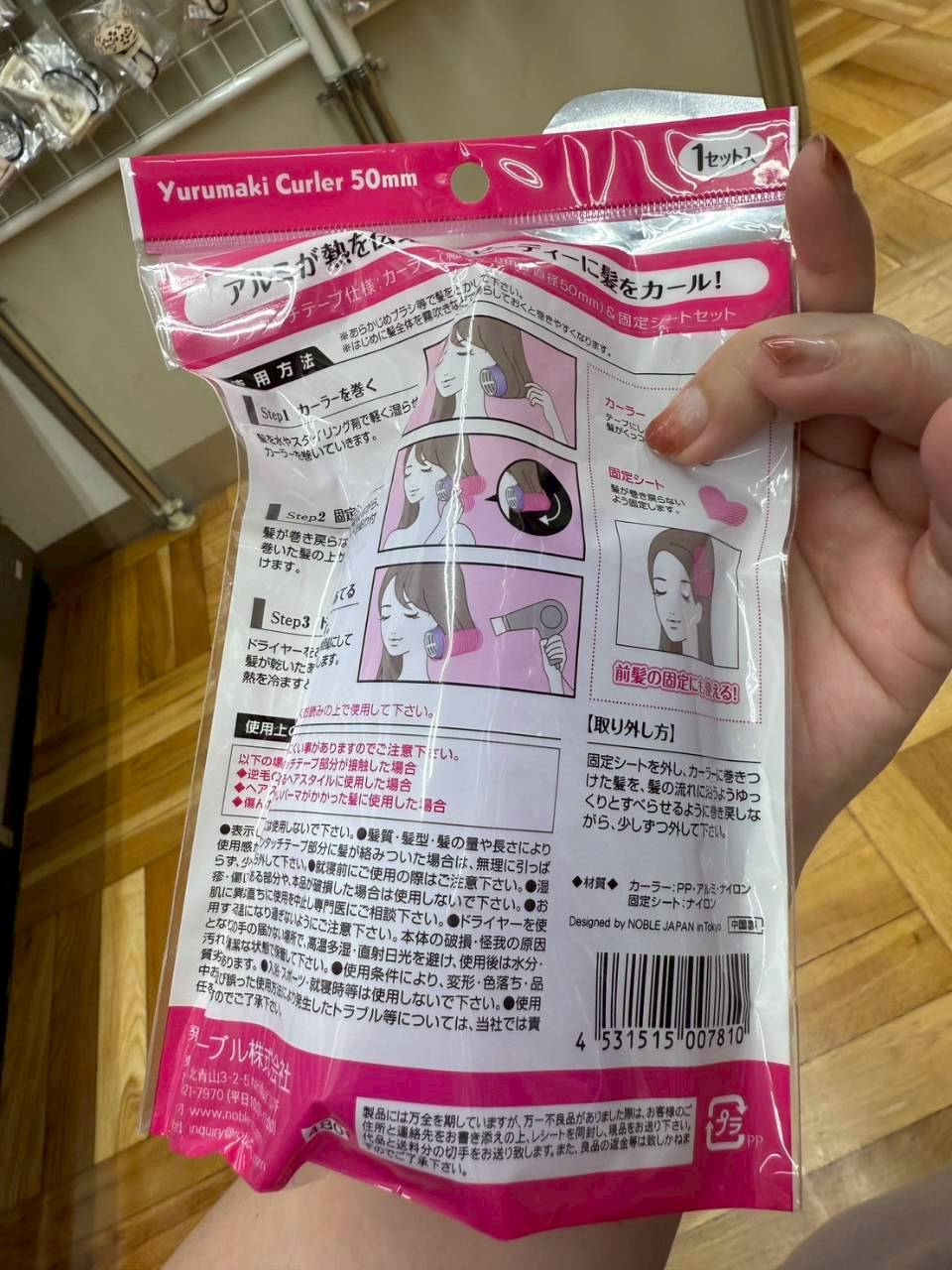 LINE_ALBUM_0505收單5月底出貨（美妝保養、生活用品專區）_260426_46.jpg