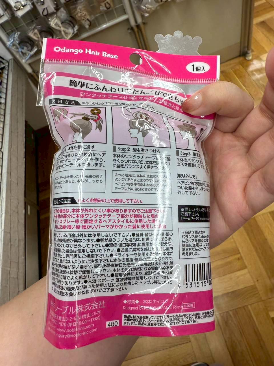 LINE_ALBUM_0505收單5月底出貨（美妝保養、生活用品專區）_260426_48.jpg