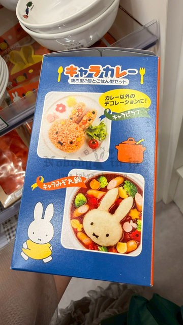 LINE_ALBUM_0425收單5月底出貨（米菲兔專區）_260426_33_OK.jpg