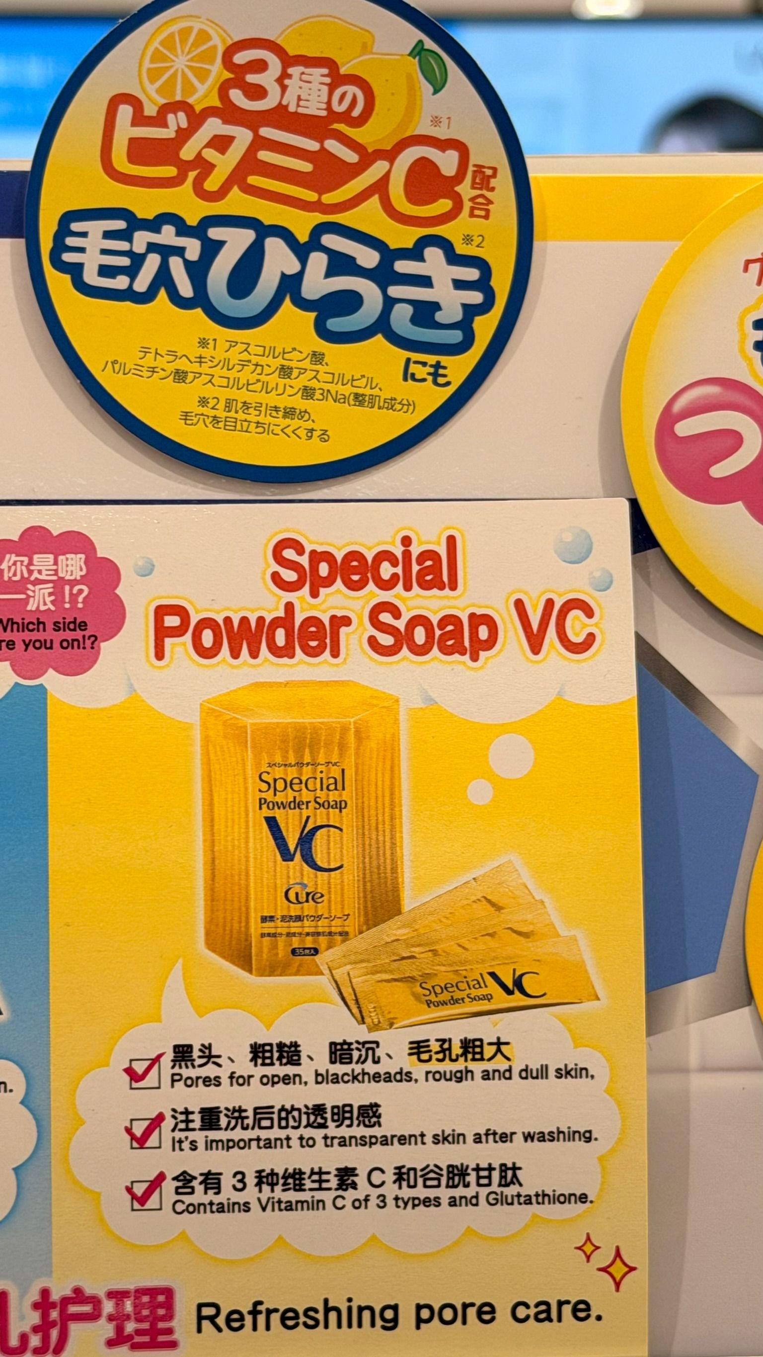 LINE_ALBUM_0505收單5月底出貨（美妝保養、生活用品專區）_260426_55.jpg