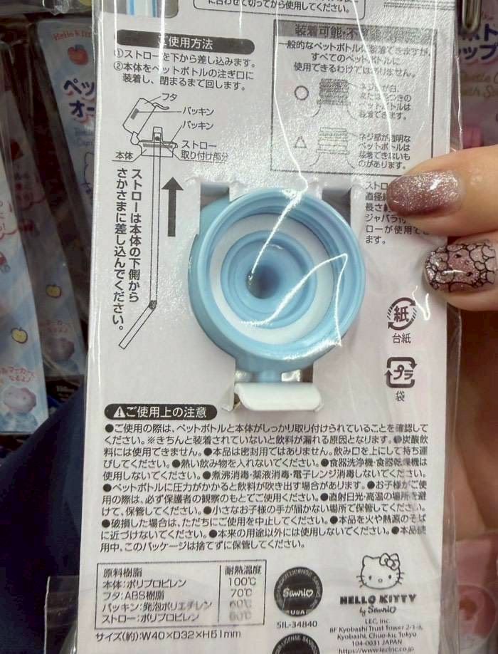 LINE_ALBUM_已收單5月底出貨（DAISO、THREEPPY百元店專區）_260430_65.jpg