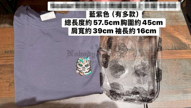LINE_ALBUM_已收單5月底出貨（ScoLar服飾專區）_260504_13_masked_OK.jpg