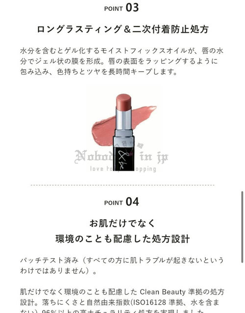 LINE_ALBUM_0506收單5月底出貨（美妝保養、生活用品專區）_260507_9_OK.jpg