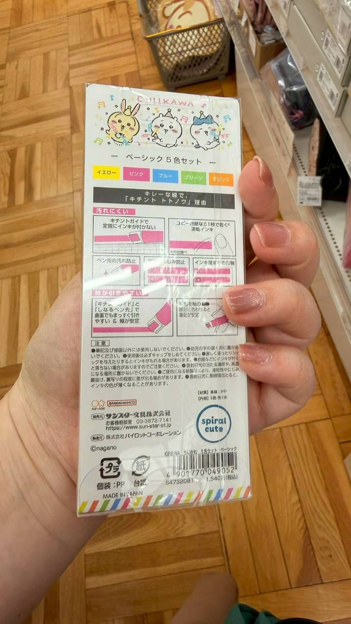 LINE_ALBUM_已收單5月底出貨（吉伊卡哇、自嘲熊專區）_260508_12.jpg